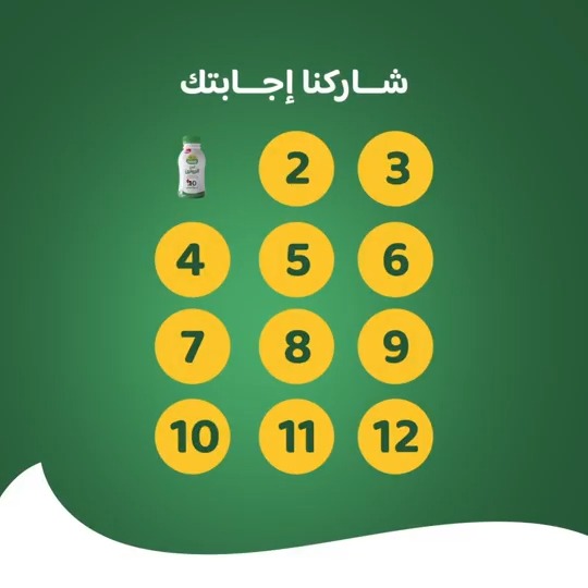 دور على الأزواج المتطابقة في الفيديو… كم تقدر تلاقي؟ شارك إجابتك في التعليقات