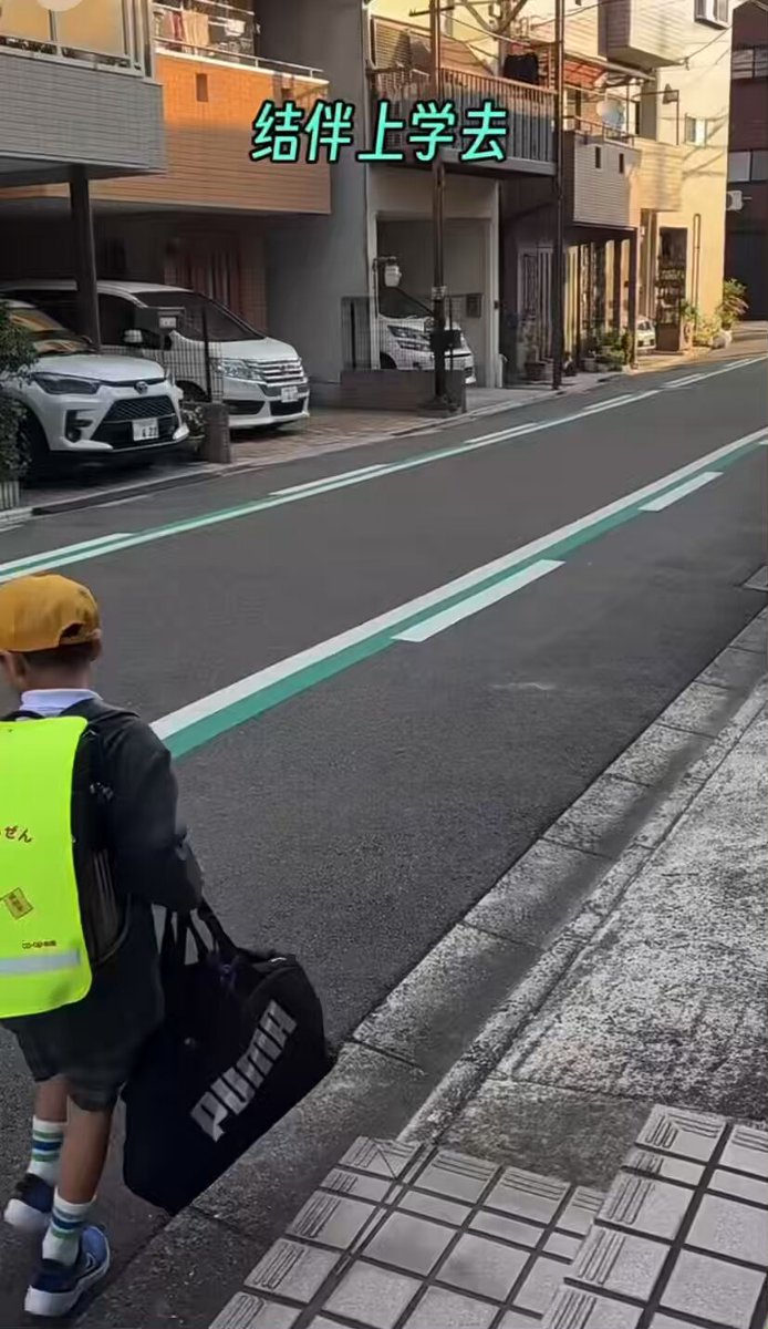 五毛嘴里万恶的小日本，孩子们上学放学竟然不要父母接送！ 那些用户中共拥趸，你们敢吗？