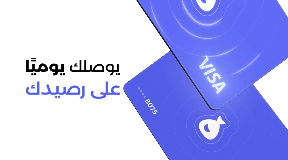 بطاقة دراهم.. أول بطاقة رصيدها يزيد!💳 عائد يومي ونقاط مكافأة، ومميزات تضبّطك وتكافئك.