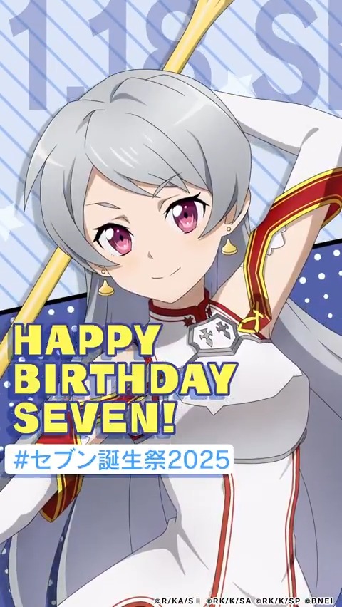 ★…‥*＊☆◆☆＊*‥…★ 🎊Happy Birthday🎊 #セブン誕生祭2025 ★…‥*＊☆◆☆＊*‥…★ 本日はセブンさんの誕生日✨ βeater's cafeでは「#セブン誕生祭」を開催中🎂 描き下ろしイラスト壁紙を公開中🎁 ぜひ見に来てくださいね（テリア）