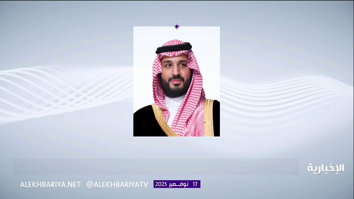 #الديوان_الملكي: بتوجيه #الملك_سلمان.. #ولي_العهد الأمير محمد بن سلمان يغادر إلى الولايات المتحدة الأميركية في زيارة عمل رسمية #الإخبارية