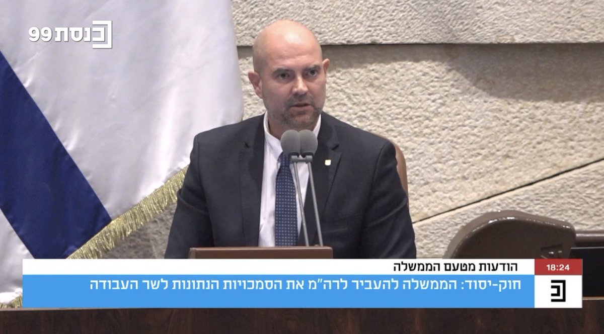 On behalf of the Knesset, thank you Mayor Eric Adams Eric Adams for being a beacon of moral clarity and leadership during the darkest times for the Jewish people since the Holocaust. Thanks to leaders like you, WE WILL BE ALRIGHT 🇮🇱🇺🇸