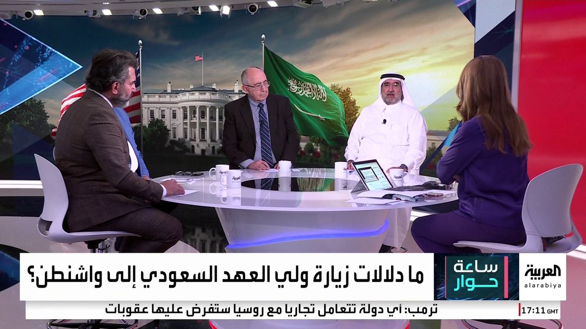 رئيس مركز الخليج للأبحاث عبدالعزيز بن صقر يعدد أبعاد العلاقات #السعودية الأميركية: البلدان يؤمنان بالمصلحة المشتركة في تحقيق الأمن والازدهار.. والباحث في معهد الشرق الأوسط سمير تقي: السعودية حليف وشريك لا غنى عنه #قناة_العربية #ساعة_حوار