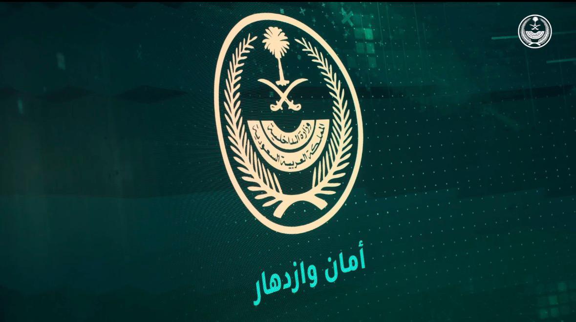 الوزارة تشارك في معرض #سيتي_سكيب_العالمي 2025 .