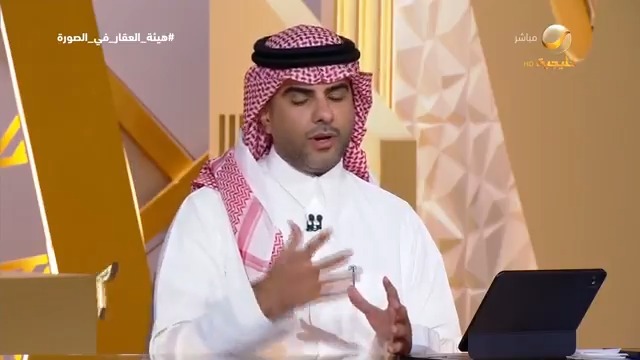 المهندس عبدالله الحماد: سمو ولي العهد أكد أن أي حلول تُقدَّم، إذا لم تُعالج التحدي الذي يواجه الأسر بشكل فوري، فهي حلول غير مقبولة، سمو ولي العهد حريص جدًا على كل ما يمس راحة المواطن و مصلحة المواطن و الإستقرار بشكل عام .