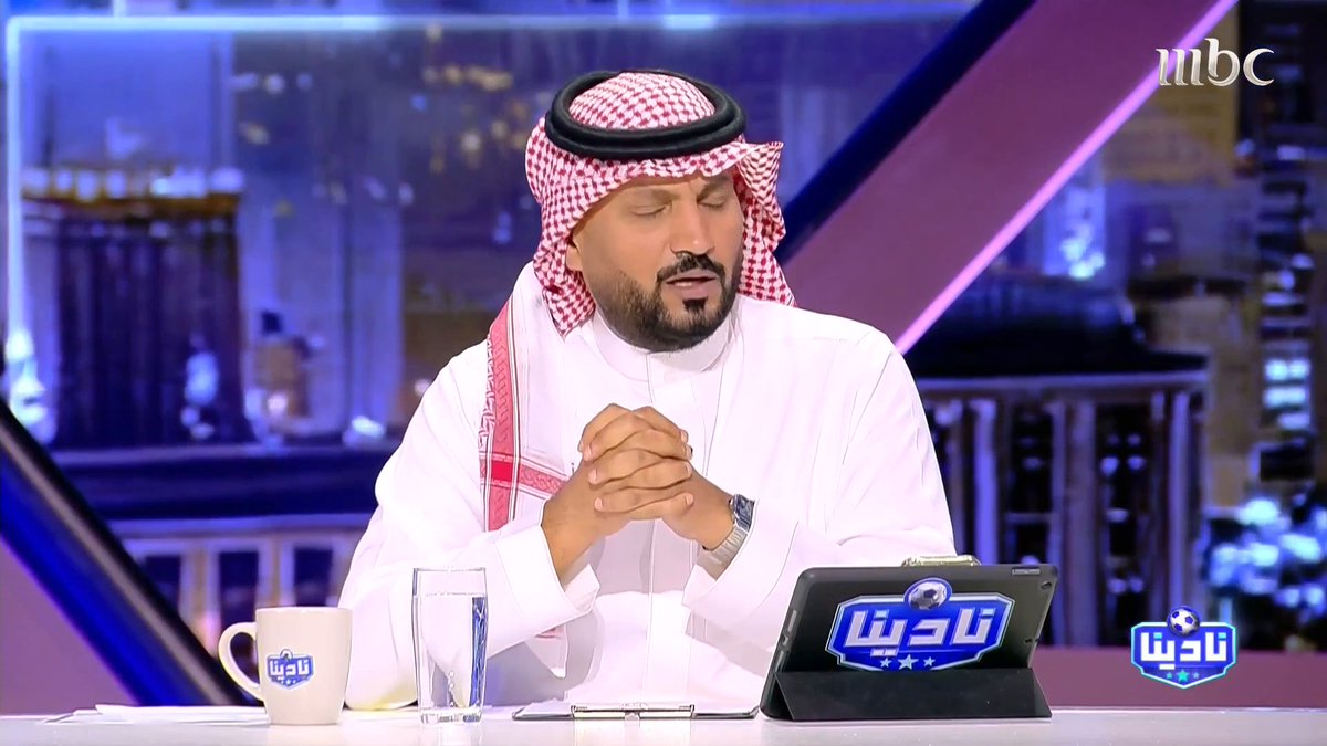 عبدالرحمن الحميدي: حسب المعلومات.. هناك اجتماعات تحدث وتصويت على موضوع تغيير لوائح اللاعبين المواليد. مجاناً على شاهد برنامج #نادينا يوميا الساعة 11مساءً بتوقيت السعودية على #MBC1 لمتابعة البث المباشر عبدالرحمن الحميدي