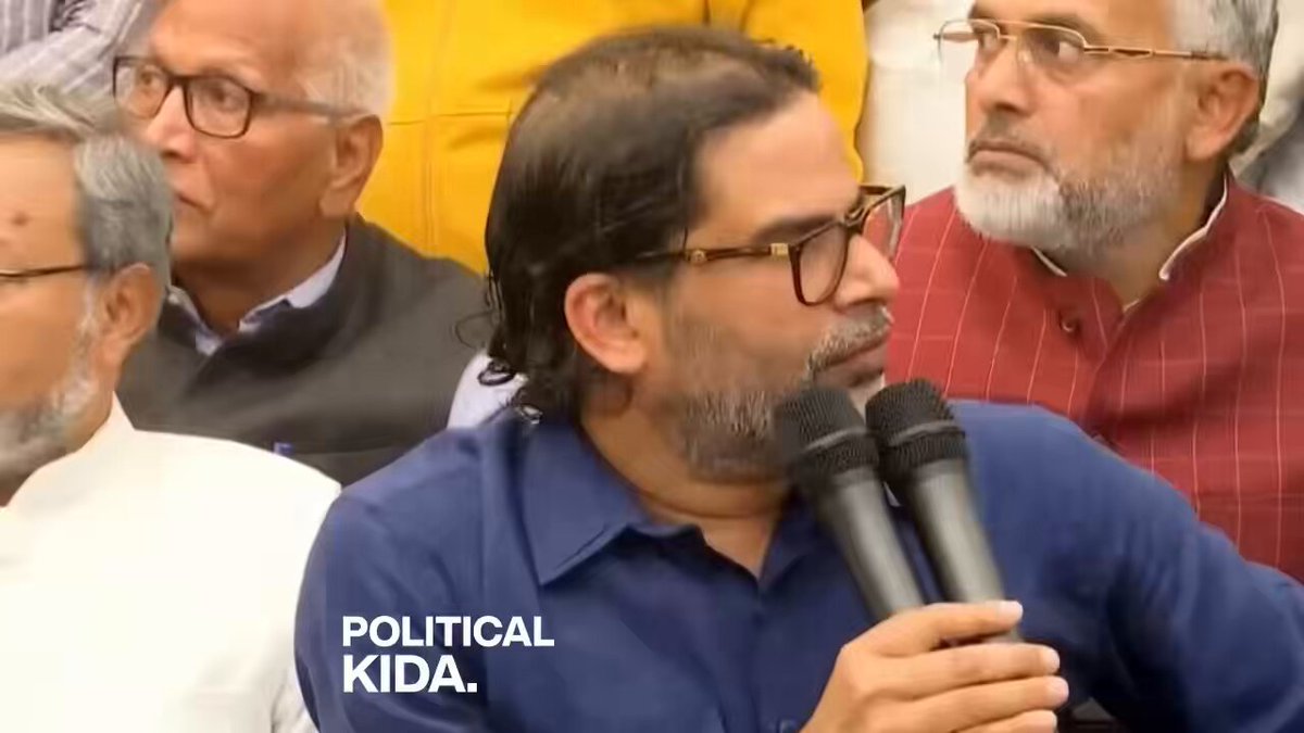 “किसी पद पर थोड़े न हैं जो इस्तीफा देंगे”- Prashant Kishor 😂😂😂☠️