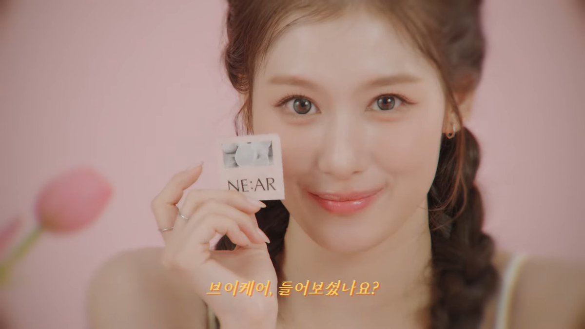 TWICE SANA stars in the new NE:AR commercial.