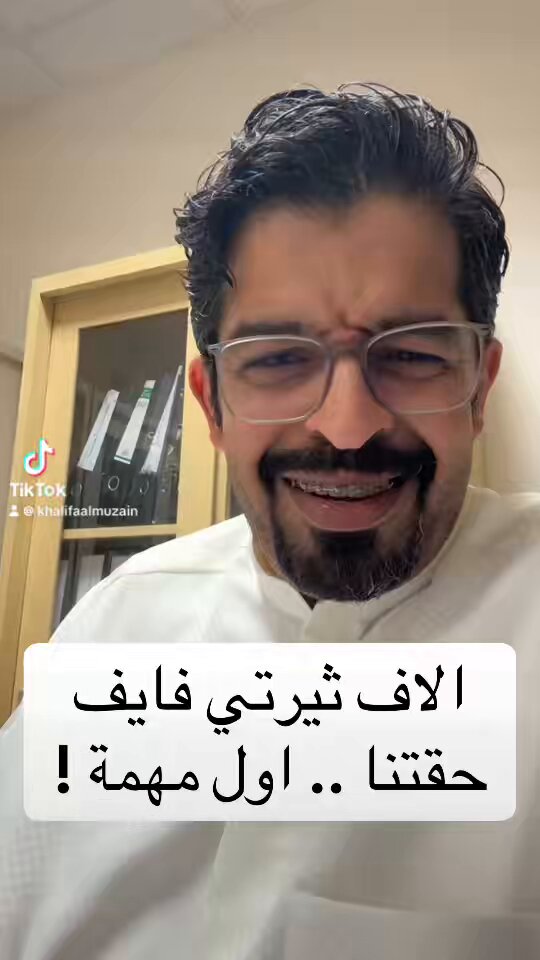 الاف ثيرتي فايف حقتنا .. اول مهمة !!