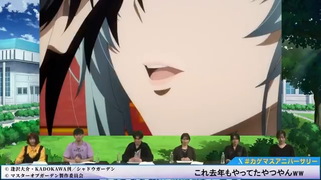 【アフレコクイズ ハイライト】 2周年の生放送で、イプシロン役 #金元寿子 さんにセリフをお読みいただいたシーンをお届けします! 11/22(土)の3周年記念生放送でもカゲマスイベントアフレコクイズを実施予定ですので、お見逃しなく! ▼配信ページはこちら! #カゲマス #陰の実力者
