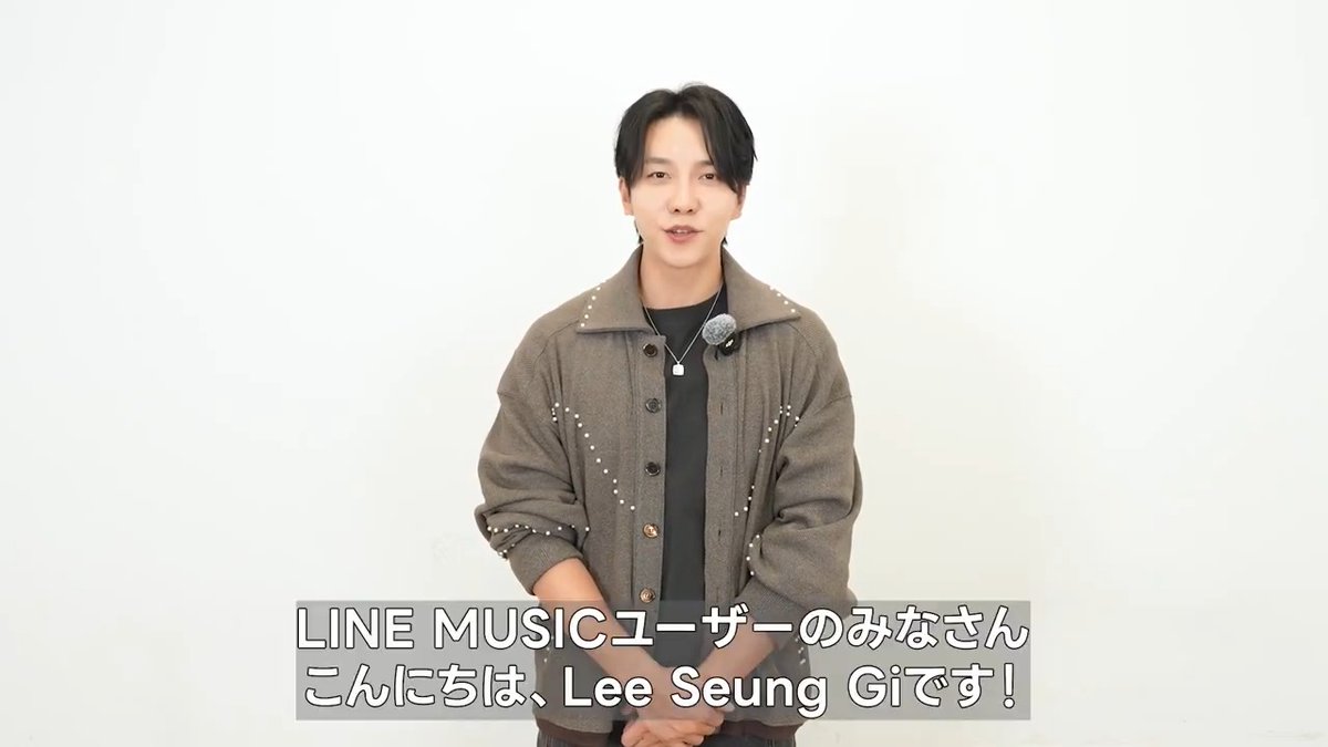 #LeeSeungGi、デジタルシングル 「By Your Side」が配信開始🎧 自ら作詞・作曲にも参加✍🏻 辛い時もそばにいるよと 温かいメッセージが詰まった楽曲🧑🏻❤️👩🏻 続きはスレッドから👇🏻 #My推し_LeeSeungGi BPM official
