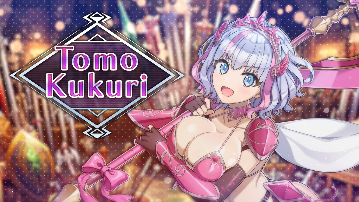 ◤ドルウェブ PV◢ 11/19(水)メンテナンス後から 「ドルフィンフェス UNISONガチャ」開催！ フェス限定の衣装で登場！ ユニゾンSPスキル持ちの 『久々利 トモ』です！ (CV: #白石晴香 さん) #ドルウェブ
