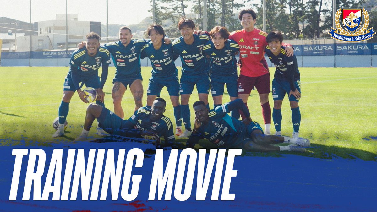 ——————————————— 📌 𝙏𝙍𝘼𝙄𝙉𝙄𝙉𝙂 𝙈𝙊𝙑𝙄𝙀 ——————————————— 11/14に行われたトレーニングの様子をお届け🙌🎥 本編のご視聴は下のリンクをタップ🆓👇 #fmarinos