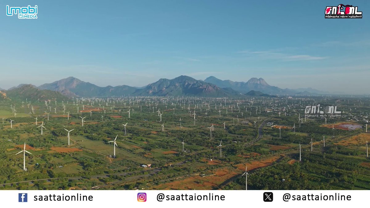காற்றாலைகளால் அழிந்து போன விவசாயம் | கார்ப்ரேட் பிடியில் கல் குவாரிகள் | அழிந்து வரும் இராதாபுரம் |