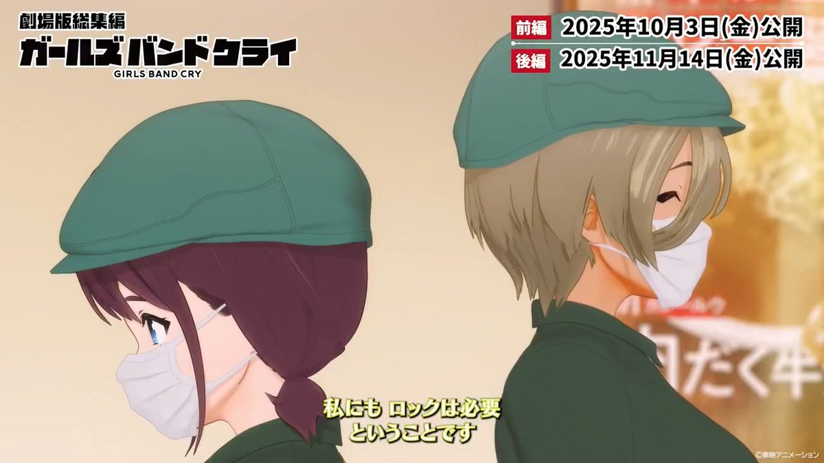 「私にもロックは必要ということです」 #ガルクラ #ガルクラ総集編