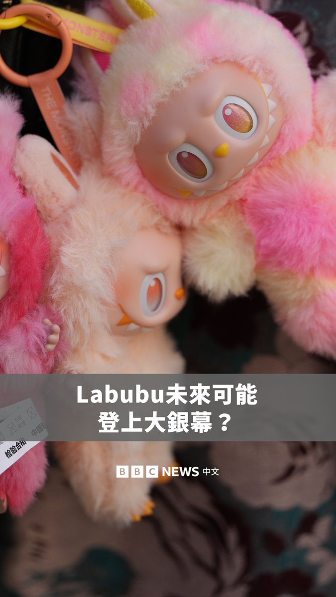 《好莱坞报导者》(The Hollywood Reporter)指出,Sony Pictures本周已达成协议,将开发一部以“Labubu”为主题的电影。该电影目前仍处于早期开发阶段,尚未决定是拍摄真人版还是动画版,Sony Pictures也尚未作出评论。