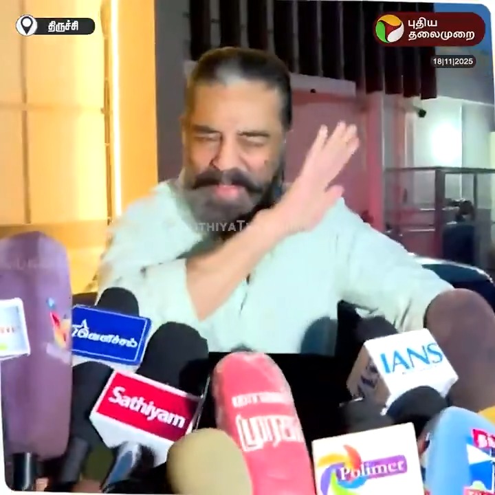 சட்டமன்ற தேர்தல், பூத் கமிட்டி குறித்து ஆலோசித்தோம் - ம.நீ.ம.தலைவர் கமல்ஹாசன் #kamalhaasan #MNM #makkalneedhimaiam