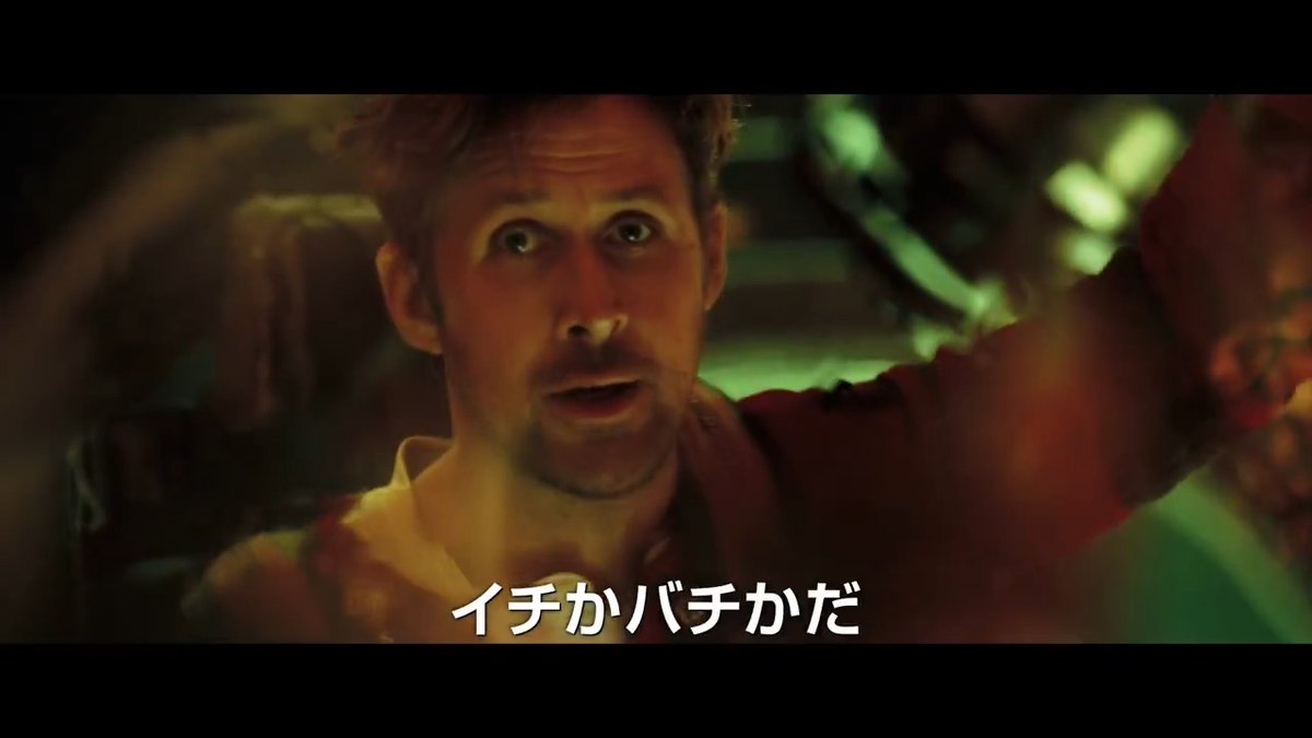 映画『プロジェクト・ヘイル・メアリー』 <US版予告2>2026年📽️全国の映画館で公開 #映画プロジェクトヘイルメアリー