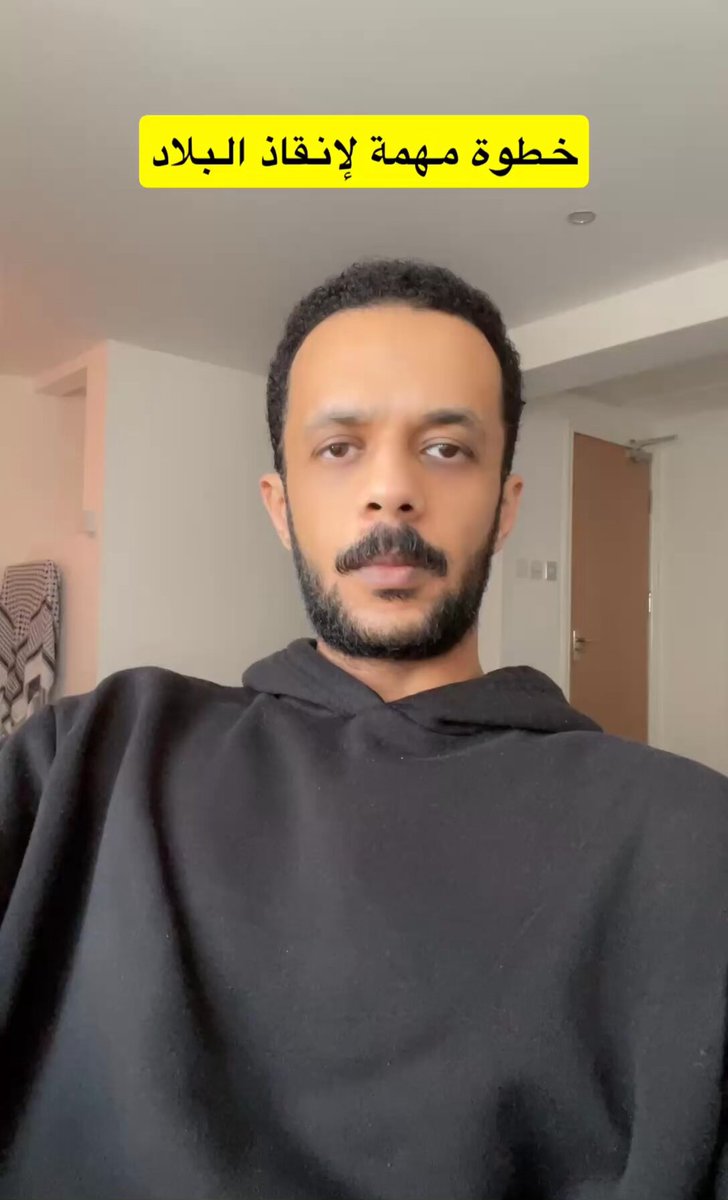 مهند الصبياني يدعو العسكر والأسرة الحاكمة إلى استغلال غياب #محمد_بن_سلمان_في_أمريكا لإنقاذ البلاد وإحداث عملية إصلاح سياسي 🔽