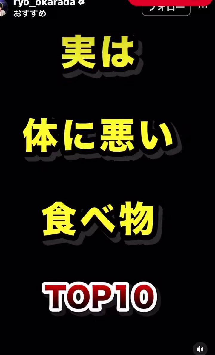 嗜好適度に食べてます🥹 毎日毎日食べてると 色々ある成人病になるって事ですよね それでも食べたい人はどうぞ