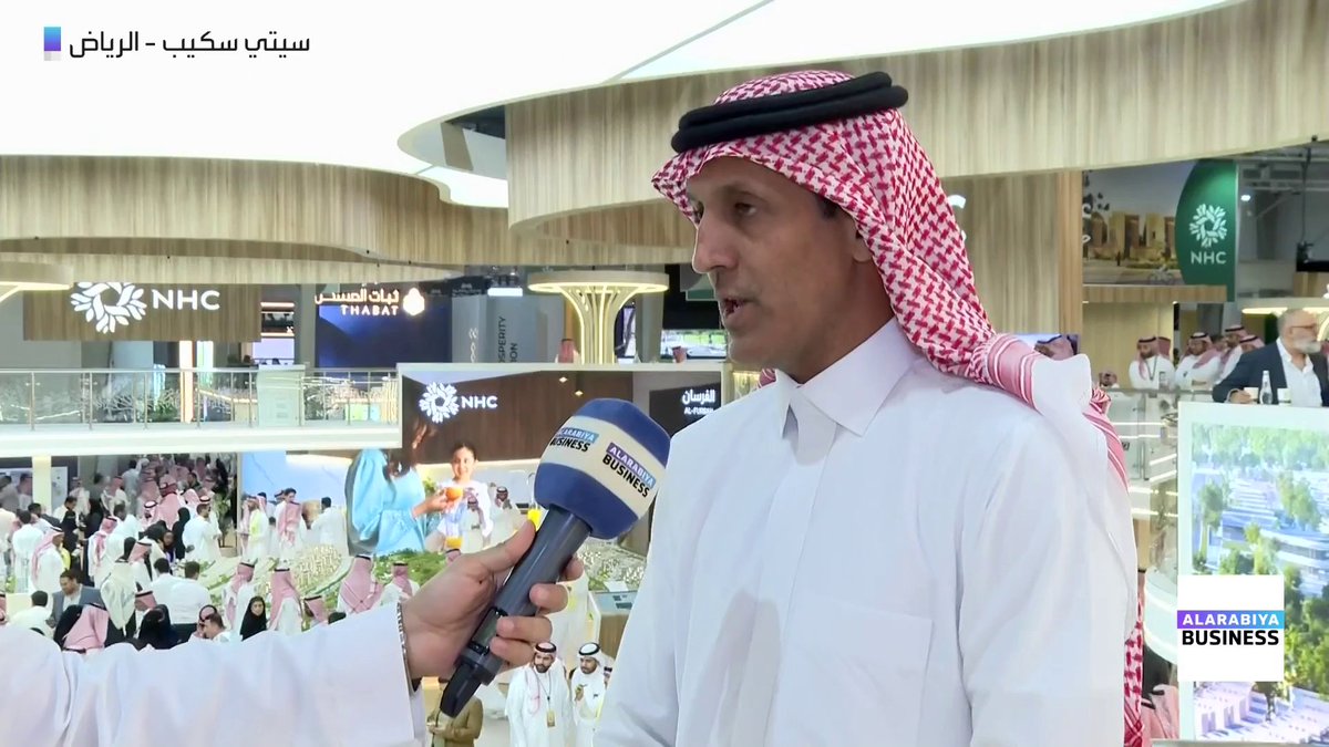 الرئيس التنفيذي لـ NHC محمد البطي لـ #العربية_Business 📌نستهدف ضخ معروض يبلغ 300 ألف وحدة سكنية بنهاية عام 2025 📌حققنا قفزات قياسية في المبيعات بدعم من الطلب الكبير على منتجاتنا 📌نضخ نحو 45 ألف وحدة سكنية سنويا في مدينة الرياض 📌نموذج العملي لدينا أثبت نجاحه ونحقق المستهدفات 📌نعمل في 17 مدينة ولدينا أكثر من 25 وجهة