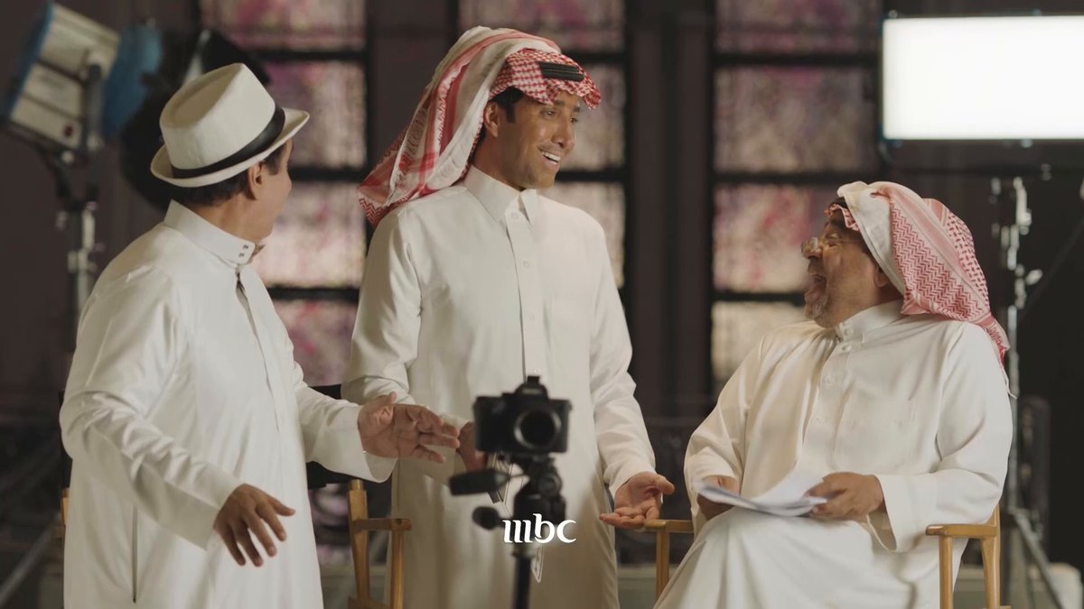 معنا القصة مستمرة والمتعة لا تتوقف #MBC