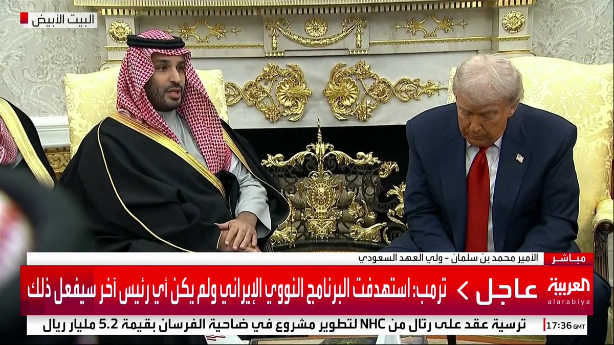 ولي العهد السعودي: هناك الكثير من العمل مع #أميركا ونشيد بجهود ترمب من أجل السلام #السعودية #قناة_العربية