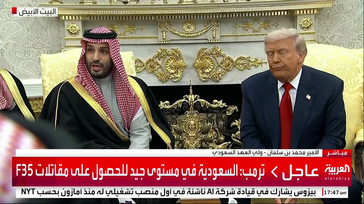 🚨🚨🚨 ولي العهد السعودي: سنناقش مع ترمب الاستعداد لحل الدولتين ونريد سلاما مع إسرائيل والفلسطينيين والمنطقة بأسرها
