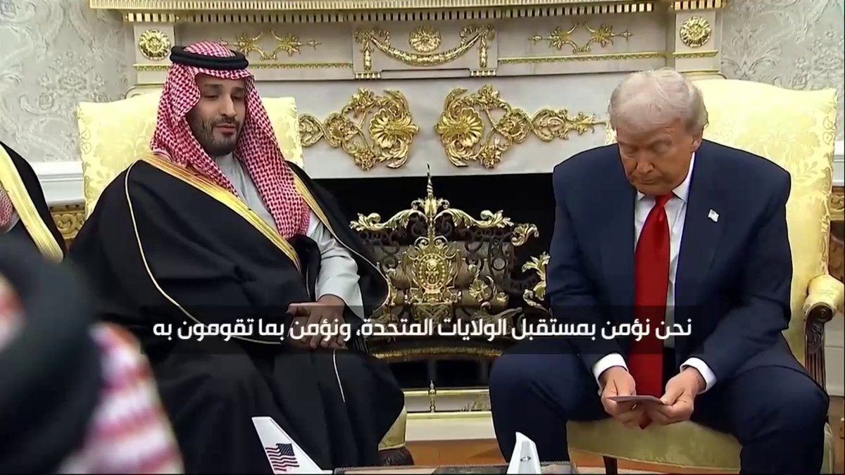 #ولي_العهد الأمير محمد بن سلمان: علاقاتنا مع الولايات المتحدة تمتد لما يقارب 9 عقود واليوم يمثل لحظة بالغة الأهمية في تاريخنا لتحقيق المشاريع المشتركة نحو المستقبل. #محمد_بن_سلمان_في_واشنطن #MBSINUSA #٩٢_عاما_من_الشراكة_والازدهار