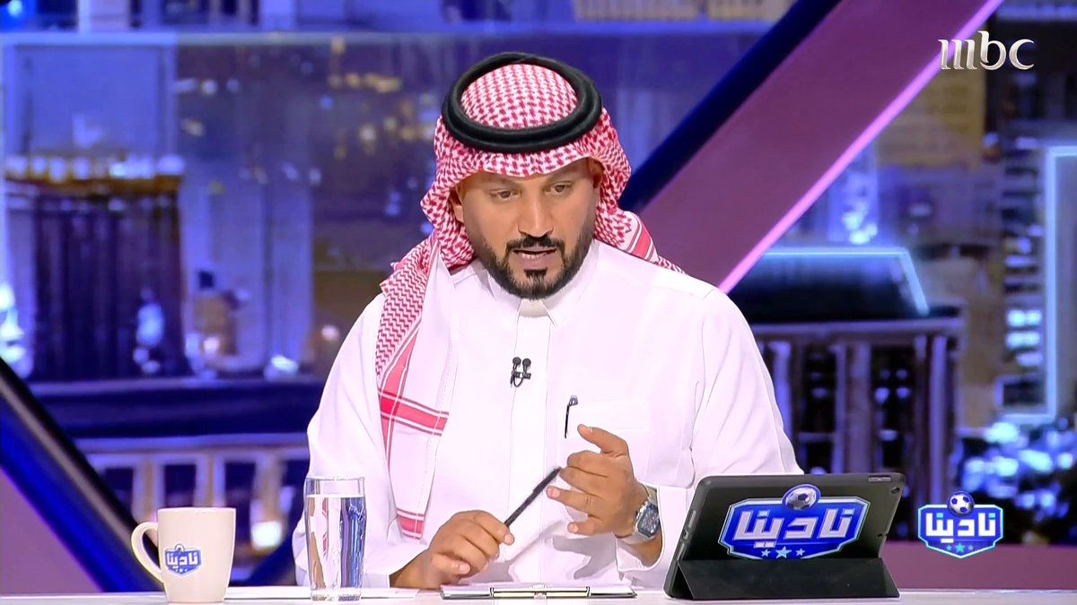 المستشار القانوني - أحمد الشيخي: ما حدث في السوبر السعودي "غير نظامي". مجاناً على شاهد برنامج #نادينا يوميا الساعة 11مساءً بتوقيت السعودية على #MBC1 لمتابعة البث المباشر