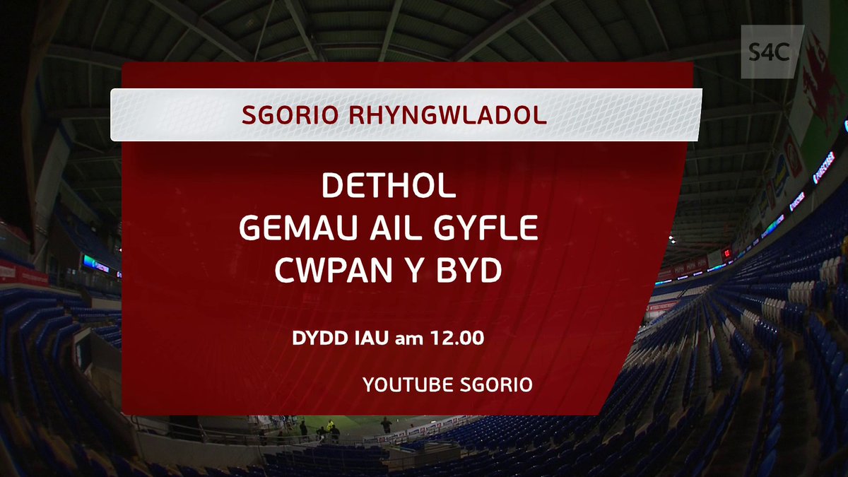 “It was as close to perfect as we’ve got.” Ymateb y rheolwr Craig Bellamy yn dilyn noson i’w gofio i Gymru 🏴󠁧󠁢󠁷󠁬󠁳󠁿❤️ S4C Chwaraeon 🏴󠁧󠁢󠁷󠁬󠁳󠁿 | Wales 🏴󠁧󠁢󠁷󠁬󠁳󠁿