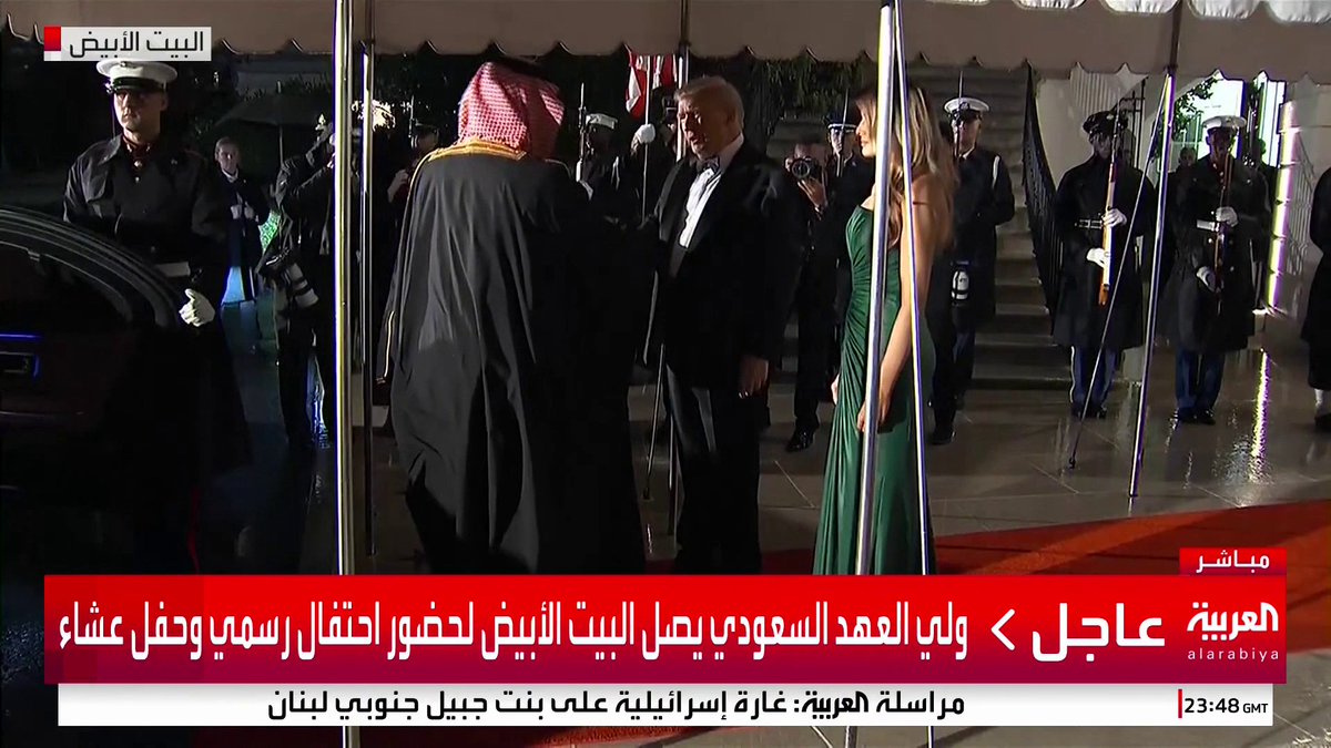 لحظة وصول ولي العهد الأمير محمد بن سلمان يصل إلى البيت الأبيض لحضور مأدبة العشاء الرسمية. -