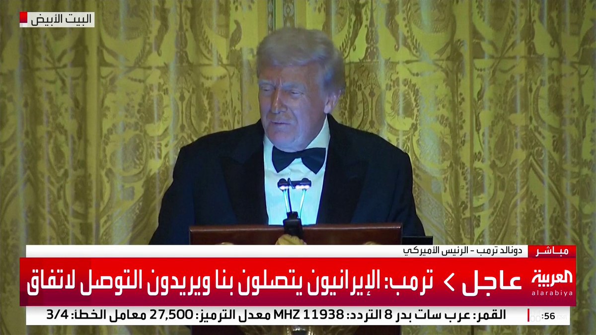 🚨🚨🚨🚨🚨🚨🚨 ترامب؛ تم تصنيف السعودية 🇸🇦 كحليف رئيسي خارج حلف الناتو