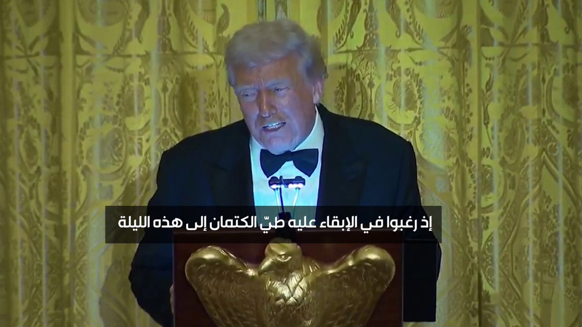 الرئيس الأميركي دونالد #ترمب: يسرني الإعلان أننا نرتقي بتعاوننا العسكري مع #السعودية لآفاق أوسع وبأن تصبح حليفًا رئيسيًا لنا من خارج الناتو. #محمد_بن_سلمان_في_واشنطن | #MBSINUSA