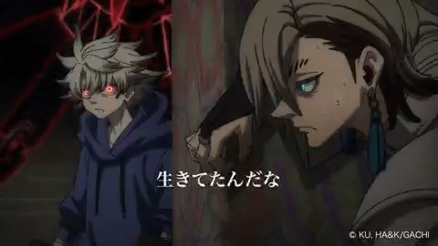 Video packed with the powerful bond between Rudo and The Cleaners! Anime series Gachiakuta is now streaming!