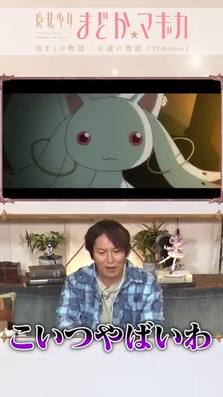 TVerでは、#狩野英孝 さんによる 初視聴コメンタリーを配信中⚡️ 配信限定のおまけコーナーも💡 「始まりの物語／永遠の物語」TV Edition 第6話 TVer配信中⚡️ 第5話は11/23（日）17:29まで⚠️