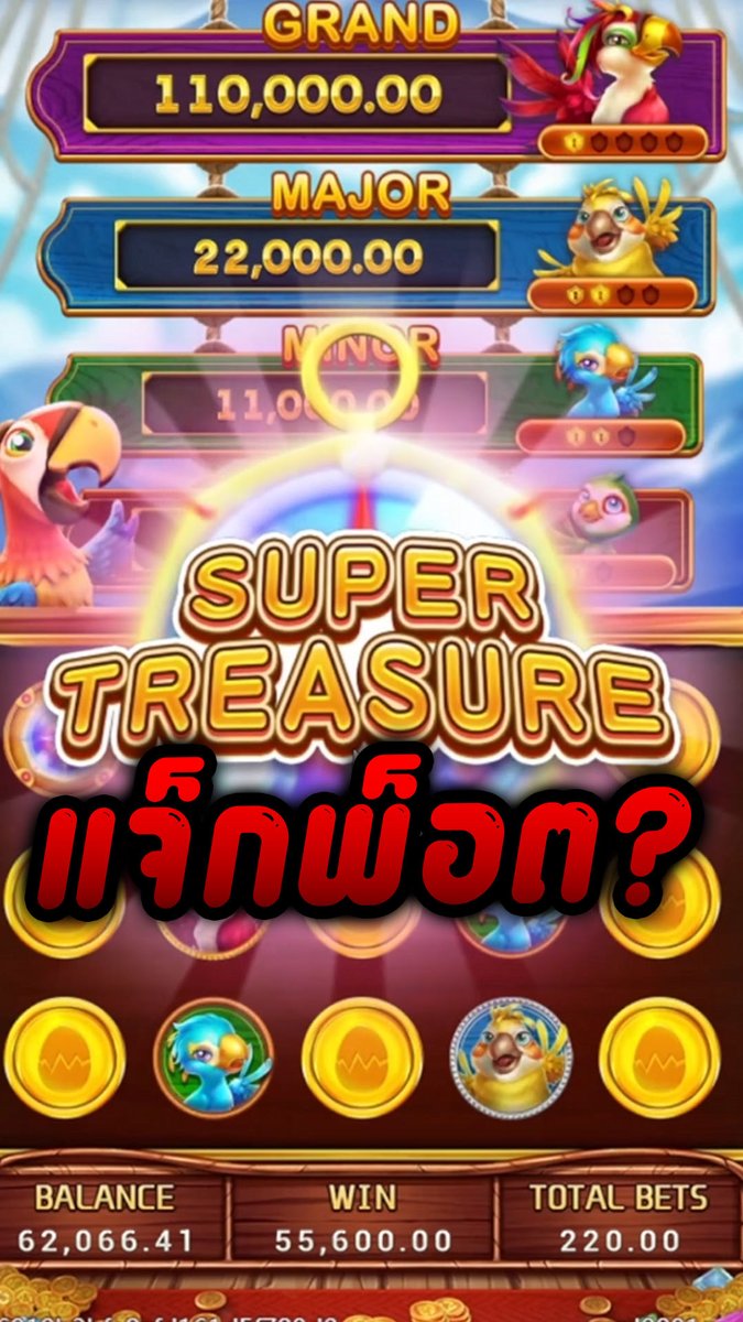 ต่อเนื่องกับ FC Treasure Cruise | Fa Chai