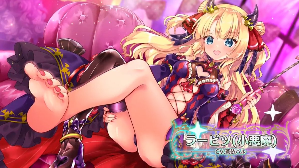 【堕天使紹介!vol.521】 「ちょっとしたイタズラ…だよ?」 【ラービツ(小悪魔)】が次のアップデートで登場! CV:蒼依ハル イラスト:ひなたもも(ひなたもも@冬コミ1日目ア-28ab) みんなと会えるのを楽しみに待ってるよ! #エンジェリックリンク #エンクリ