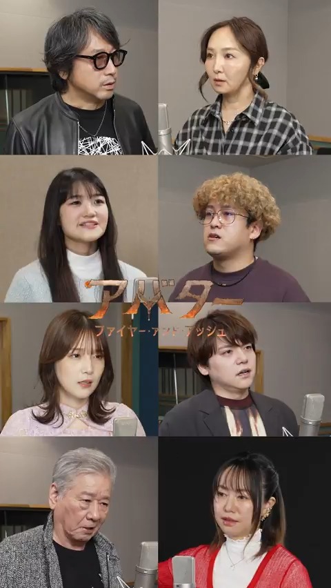 『アバター：ファイヤー・アンド・アッシュ』 ◤声優陣決定🗣️特別アフレコ映像解禁◢ 🔥豪“火”日本版声優に 《東地宏樹》《小松由佳》 《菅生隆之》《早見沙織》 《バトリ勝悟》《内田雄馬》 《内田真礼》 ら続投‼ “炎の決戦”を巻き起こす 〈ヴァラン〉役に《田村睦心》新参戦🔥 12/19(金)劇場公開