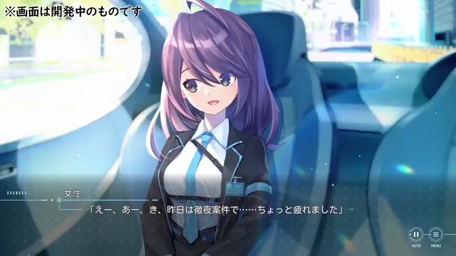 【#虹彩都市 体験版切り抜き②】 「瑠璃乃のお迎え」 Key新作『虹彩都市』11月28日発売 ▼公式HPにて体験版配信中です