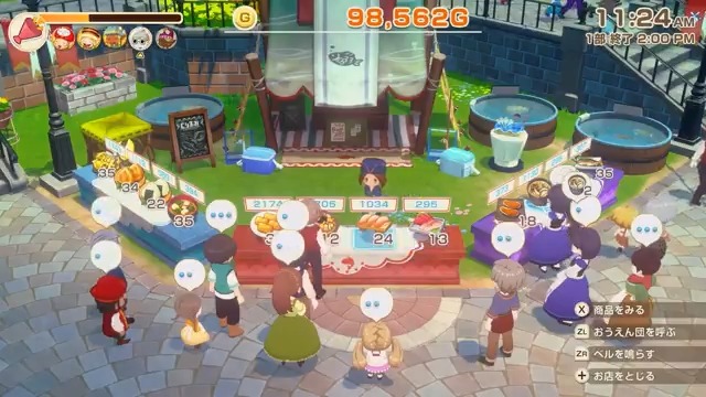 🐮 無料追加アップデート 第2弾配信中🐣 限定ビンゴをクリアして おすし屋さんの衣装や マグロとエビのグライダーを GETしちゃいましょう🍣✨ #牧場物語 #グラバザ