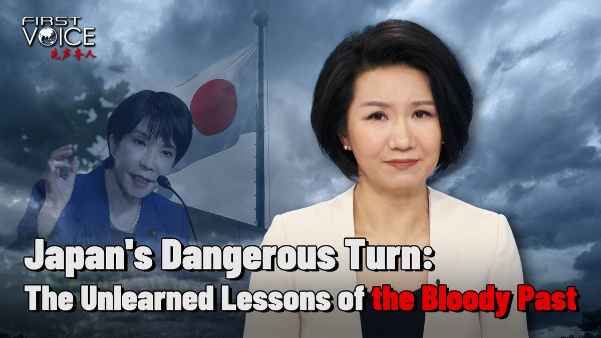 One month in, Japanese PM #SanaeTakaichi has revealed her true face: A militarist who could threaten the region and her own people. #China is not the country #Japan once invaded. History warns where this leads. Time to correct course!