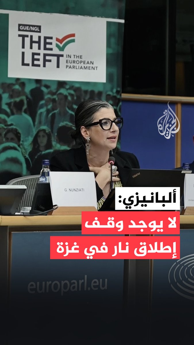 المقررة الخاصة للأمم المتحدة المعنية بالأراضي الفلسطينية المحتلة، فرانشيسكا ألبانيزي، تقول إنه لا يوجد ما يسمى "اتفاق وقف إطلاق نار" في غزة، وأشارت ألبانيزي إلى أن نحو 1000 فلسطينيا في القطاع قد قتلوا أو أصيبوا منذ بدء الاتفاق #فيديو