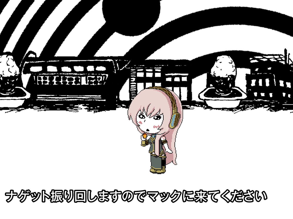 【巡音ルカ】ダブルトクナゲット【Double Tokunugget】 #ナゲット15P490円