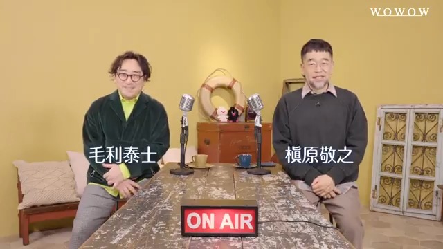 ＼#槇原敬之 35周年記念特集🐶／ デビュー35周年を記念した スペシャル番組第一弾を放送＆配信📺 📅11/23(日・祝)午後10:30～ 『槇原敬之 TREASUnbox Vol.1』 彼の音楽の秘密をファンや 関係者の声をもとに解き明かします✨ #WOWOWでマッキー 槇原敬之 動画もチェック👇