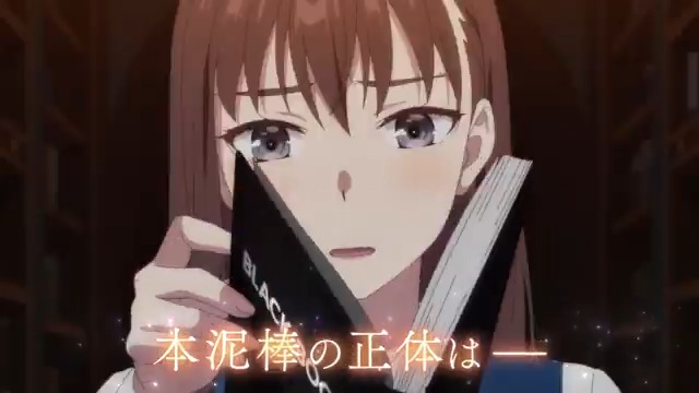 行こう、 盗まれた真実をつかまえに—— ⟡⟡┈┈┈┈┈┈┈┈┈┈┈┈┈┈⟡⟡ 2人の少女が本の世界を旅する、 謎解き冒険ファンタジー開幕！ ⟡⟡┈┈┈┈┈┈┈┈┈┈┈┈┈┈⟡⟡ 映画『この本を盗む者は』 𝟏𝟐.𝟐𝟔(𝐟𝐫𝐢) 𝐑𝐎𝐀𝐃𝐒𝐇𝐎𝐖🔖
