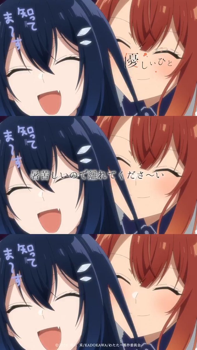 ˗ˋˏ 🫧 #わたたべ 第7話ハイライトvol.04 🫧 ˎˊ˗ 美胡のヘアゴムいいじゃん!? TVアニメ「私を喰べたい、ひとでなし」 📡各配信サイトにて最新話配信中! 明日23:30〜最新話放送/ABEMA・dアニメストア先行配信! #watatabe