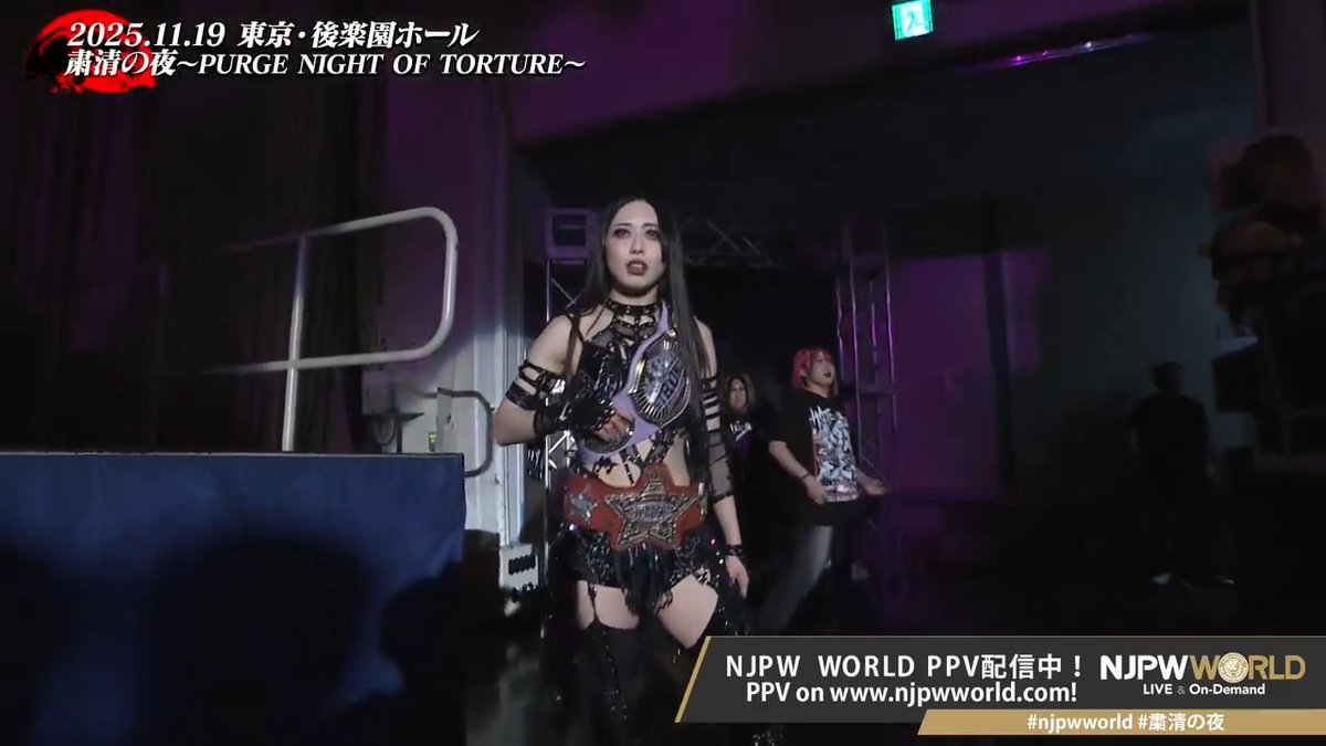 😈粛清の夜~PURGE NIGHT OF TORTURE~🌃 上谷がH.A.T.E.の面々を引き連れ、裕二郎に総攻撃💥 #njpwworld で配信中📡 🆚 高橋裕二郎 × 上谷沙弥 SAYA KAMITANI PPV購入はこちら ⇒ 視聴料金:3,500円(税込) #njpw #STARDOM #njpwworld #粛清の夜