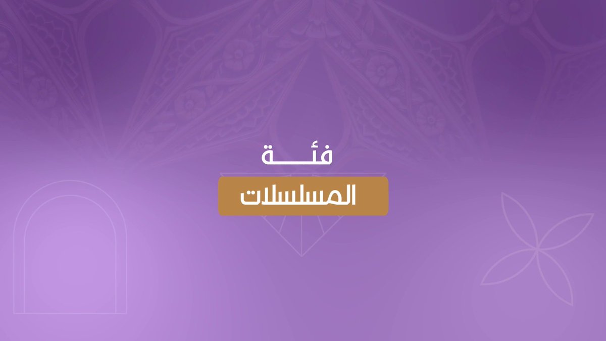 مرحلة التسمية في #جوي_اووردز… سمّوا المسلسل المصري المفضّل ضمن فئة المسلسلات اختاروا الآن نجومكم وأعمالكم المحببة، وحمّلوا تطبيق JOYAWARDS للمشاركة The nomination phase at #JOYAWARDS… Name your favorite Egyptian TV series in the series category Choose your favorite stars now, and download the JOYAWARDS app to participate. #موسم_الرياض #RiyadhSeason