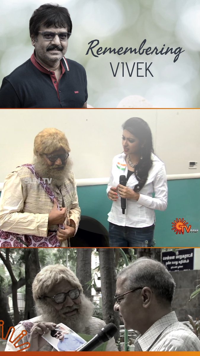 Throwback to Vivek’s Oru Naal Avathaaram. Remembering the legend on his birth anniversary. #SunTV #SunTVThrowback #ActorVivek #HBDVivek